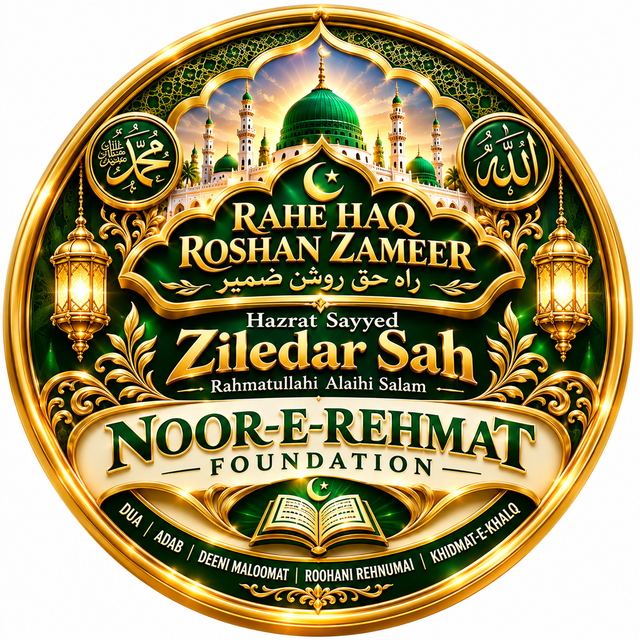 Noor-e-Rehmat Foundation